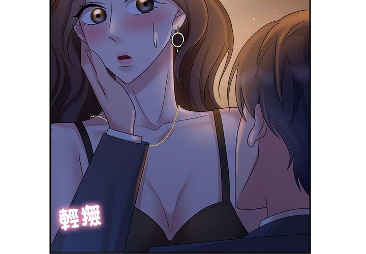 [韩国漫画] 疯了才结婚 剧情,熟女人妻#[114P]-4