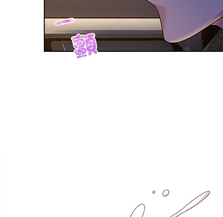 [韩国漫画] 疯了才结婚 剧情,熟女人妻#[114P]-41