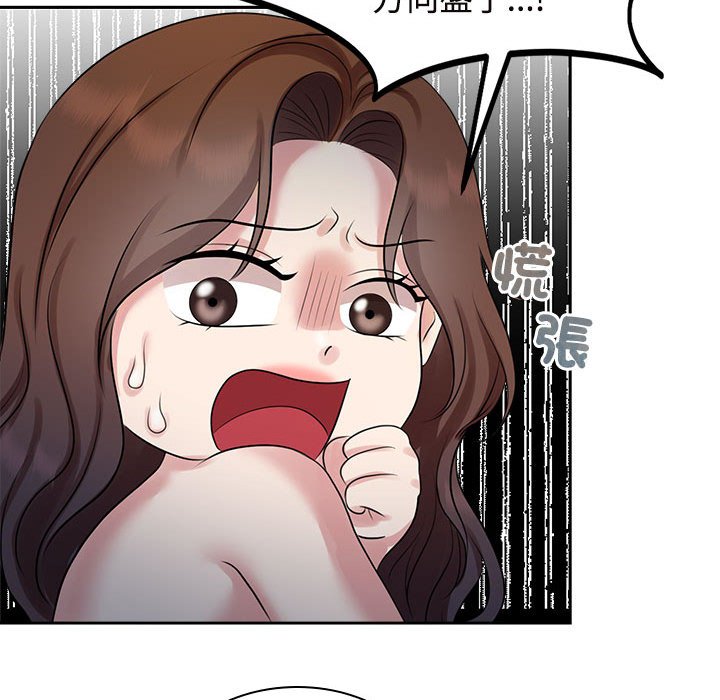 [韩国漫画] 疯了才结婚 剧情,熟女人妻#[114P]-45