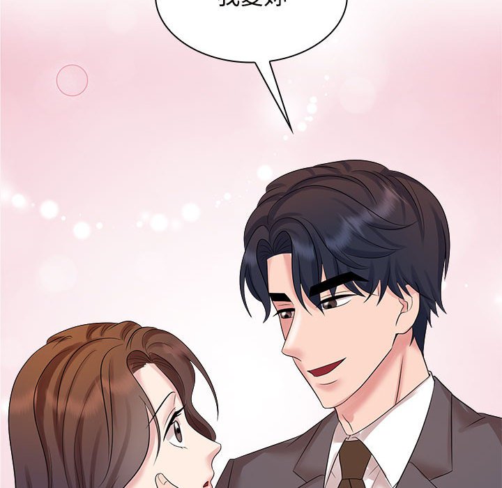 [韩国漫画] 疯了才结婚 剧情,熟女人妻#[114P]-55