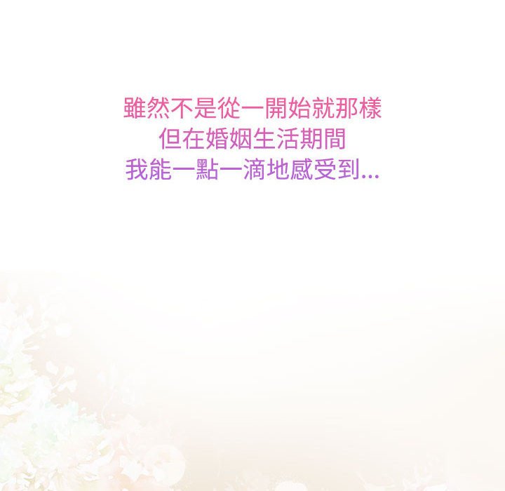 [韩国漫画] 疯了才结婚 剧情,熟女人妻#[114P]-61