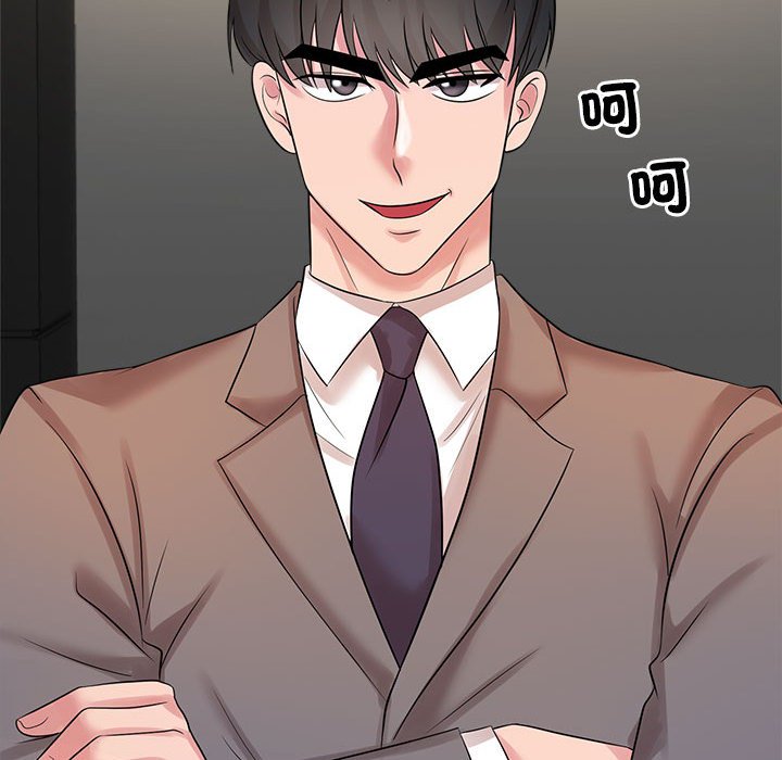 [韩国漫画] 疯了才结婚 剧情,熟女人妻#[114P]-74