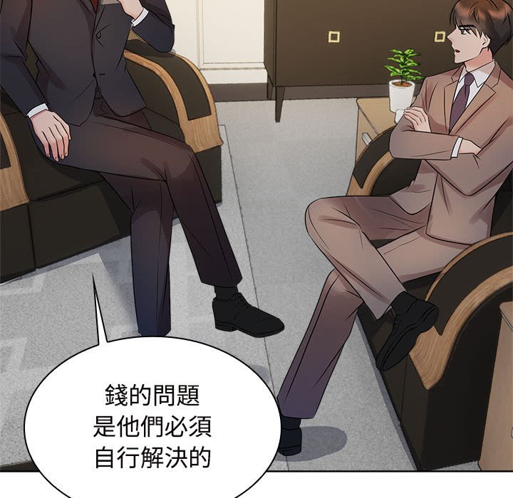 [韩国漫画] 疯了才结婚 剧情,熟女人妻#[114P]-89