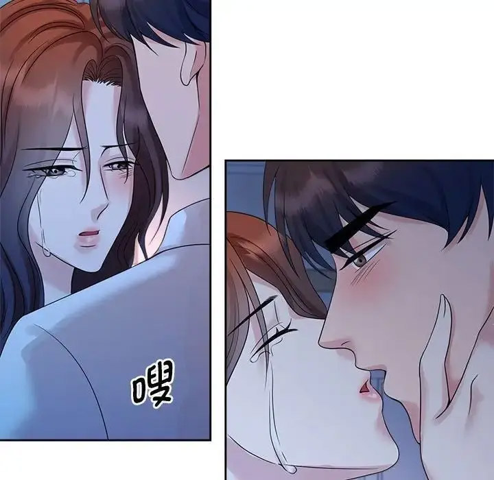 [韩国漫画] 疯了才结婚 剧情,熟女人妻#[112P]-16