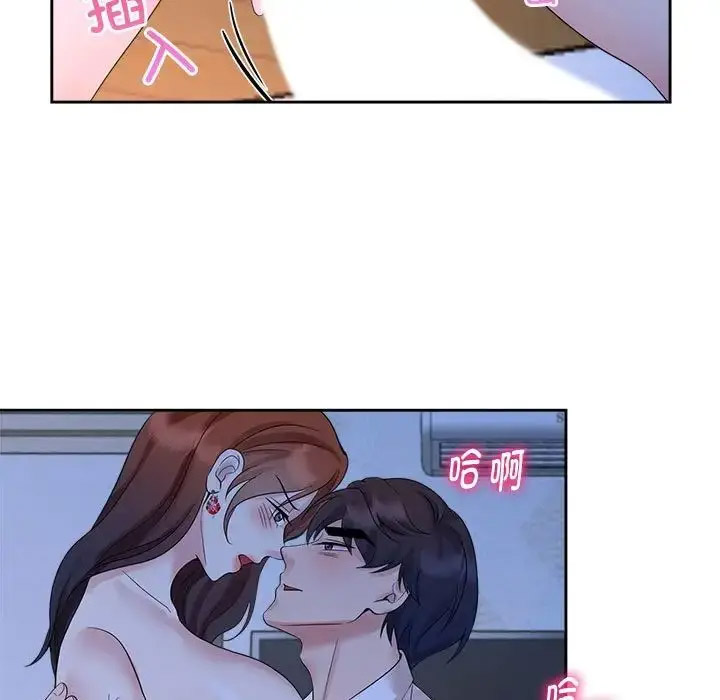 [韩国漫画] 疯了才结婚 剧情,熟女人妻#[112P]-25