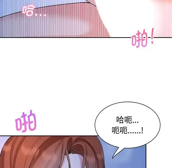 [韩国漫画] 疯了才结婚 剧情,熟女人妻#[112P]-34
