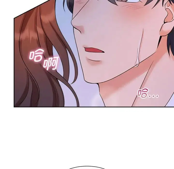 [韩国漫画] 疯了才结婚 剧情,熟女人妻#[112P]-35