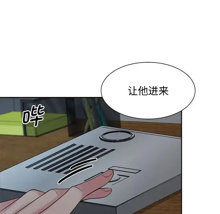 [韩国漫画] 疯了才结婚 剧情,熟女人妻#[112P]-60