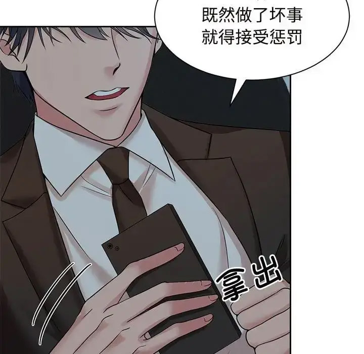 [韩国漫画] 疯了才结婚 剧情,熟女人妻#[112P]-71