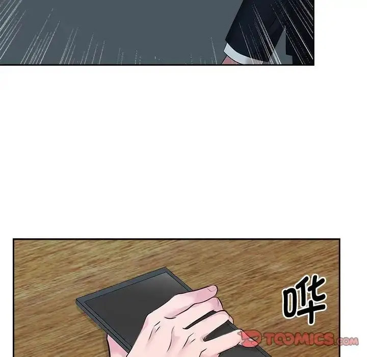 [韩国漫画] 疯了才结婚 剧情,熟女人妻#[112P]-81