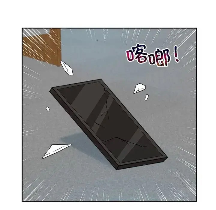 [韩国漫画] 疯了才结婚 剧情,熟女人妻#[112P]-84