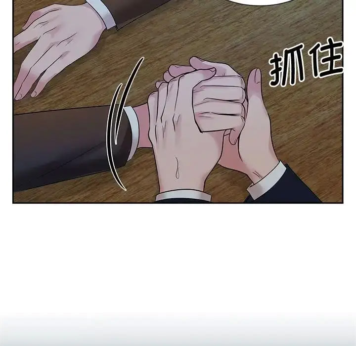 [韩国漫画] 疯了才结婚 剧情,熟女人妻#[112P]-99