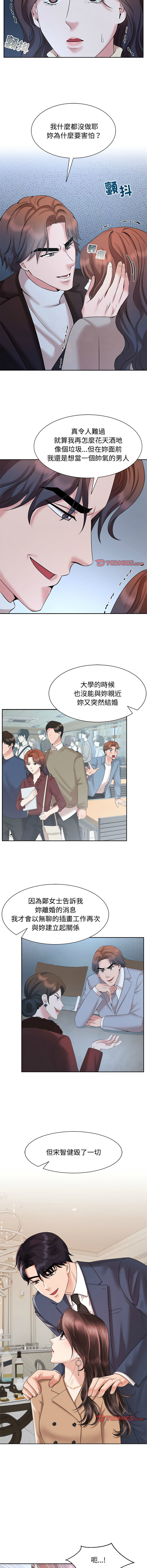 [韩国漫画] 疯了才结婚 剧情,熟女人妻#[12P]-8