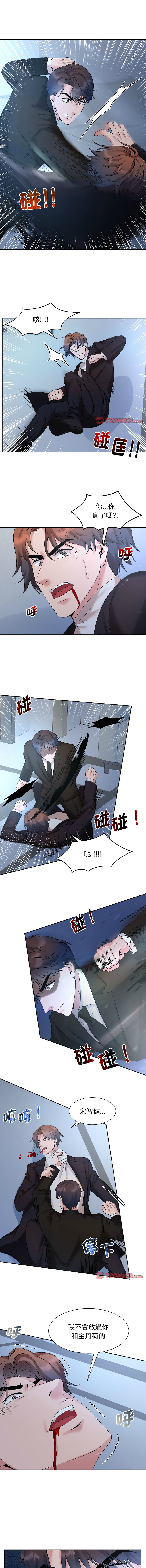 [韩国漫画] 疯了才结婚 剧情,熟女人妻#[10P]-2