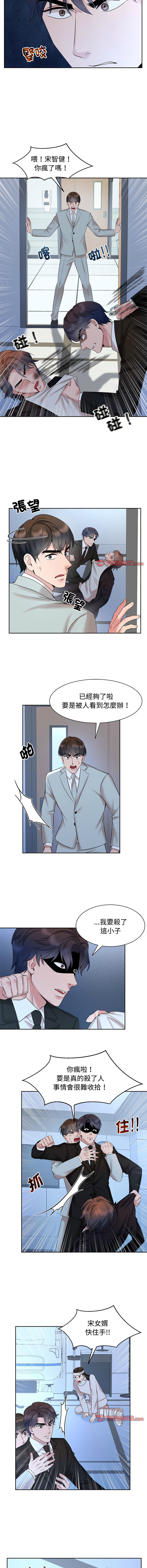 [韩国漫画] 疯了才结婚 剧情,熟女人妻#[10P]-3