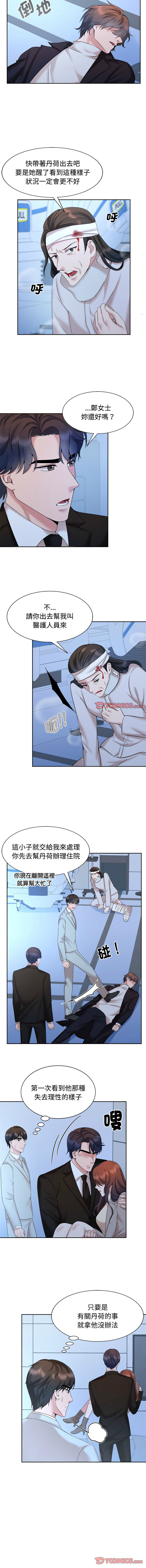 [韩国漫画] 疯了才结婚 剧情,熟女人妻#[10P]-4