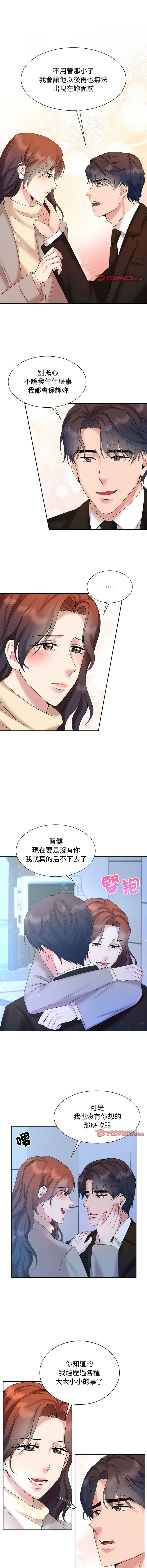 [韩国漫画] 疯了才结婚 剧情,熟女人妻#[10P]-7