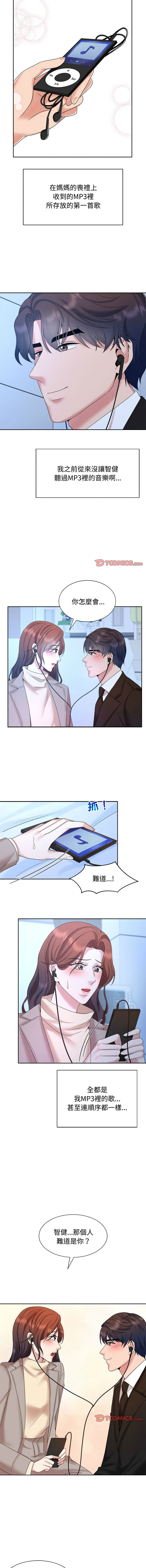 [韩国漫画] 疯了才结婚 剧情,熟女人妻#[10P]-9