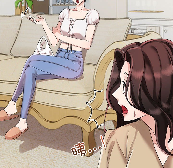 [韩国漫画] 疯了才结婚 剧情,熟女人妻#[153P]-10