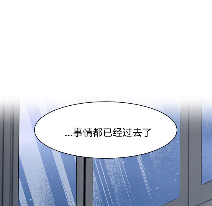 [韩国漫画] 疯了才结婚 剧情,熟女人妻#[153P]-115