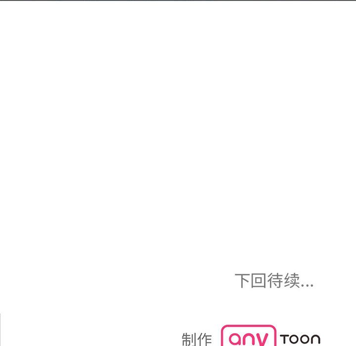 [韩国漫画] 疯了才结婚 剧情,熟女人妻#[153P]-152