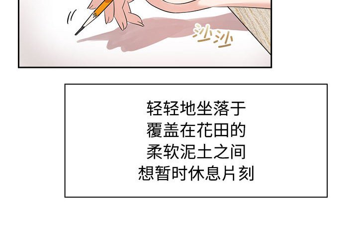 [韩国漫画] 疯了才结婚 剧情,熟女人妻#[153P]-2