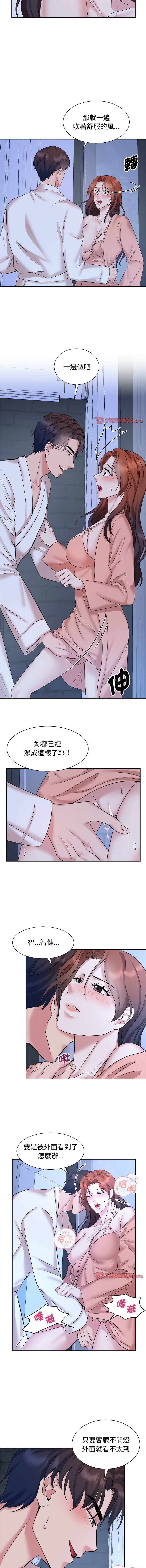 [韩国漫画] 疯了才结婚 剧情,熟女人妻#[11P]-8