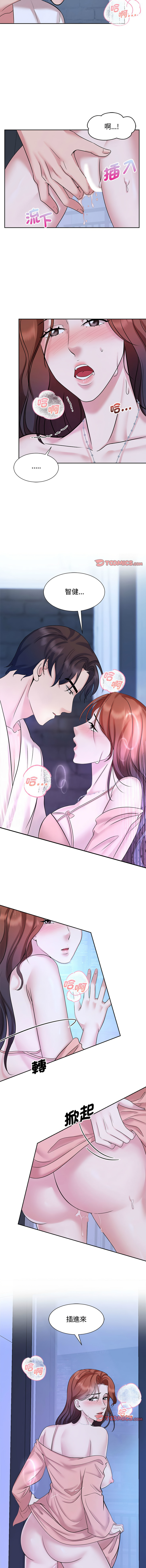 [韩国漫画] 疯了才结婚 剧情,熟女人妻#[11P]-9