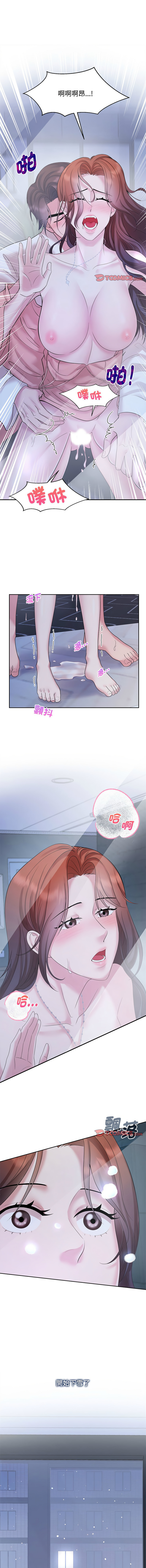 [韩国漫画] 疯了才结婚 剧情,熟女人妻#[12P]-6