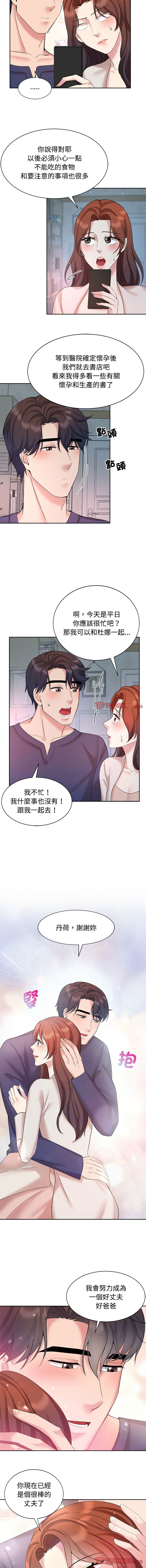 [韩国漫画] 疯了才结婚 剧情,熟女人妻#[11P]-9