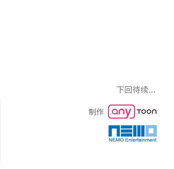 [韩国漫画] 疯了才结婚 剧情,熟女人妻#[128P]-128