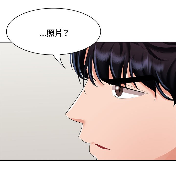 [韩国漫画] 疯了才结婚 剧情,熟女人妻#[128P]-63