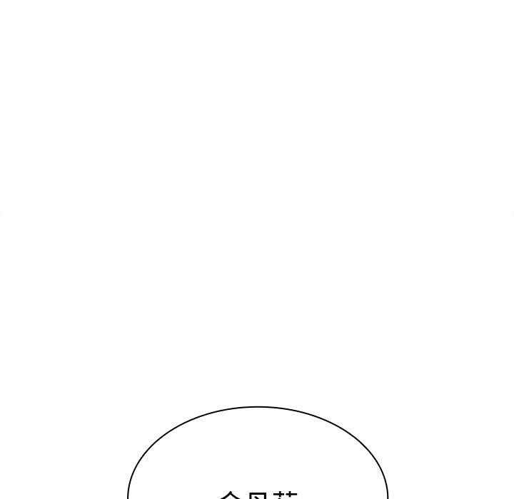 [韩国漫画] 疯了才结婚 剧情,熟女人妻#[128P]-81