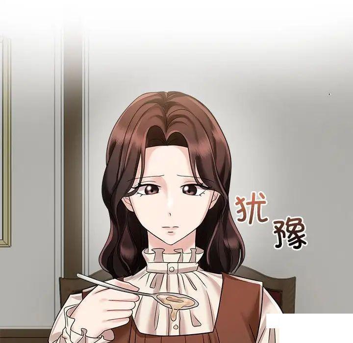 [韩国漫画] 疯了才结婚 剧情,熟女人妻#[131P]-70