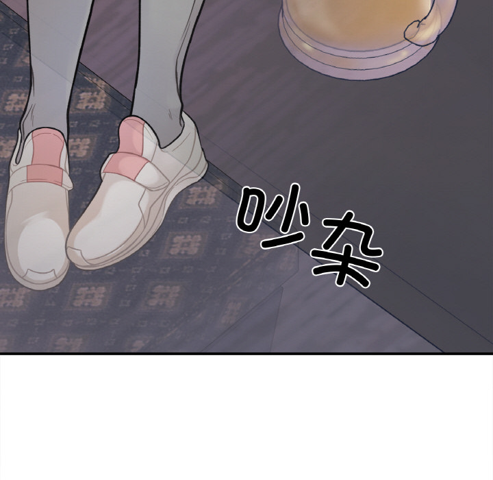 [韩国漫画] 她才不是我姐姐 剧情,女学生#[287P]-106