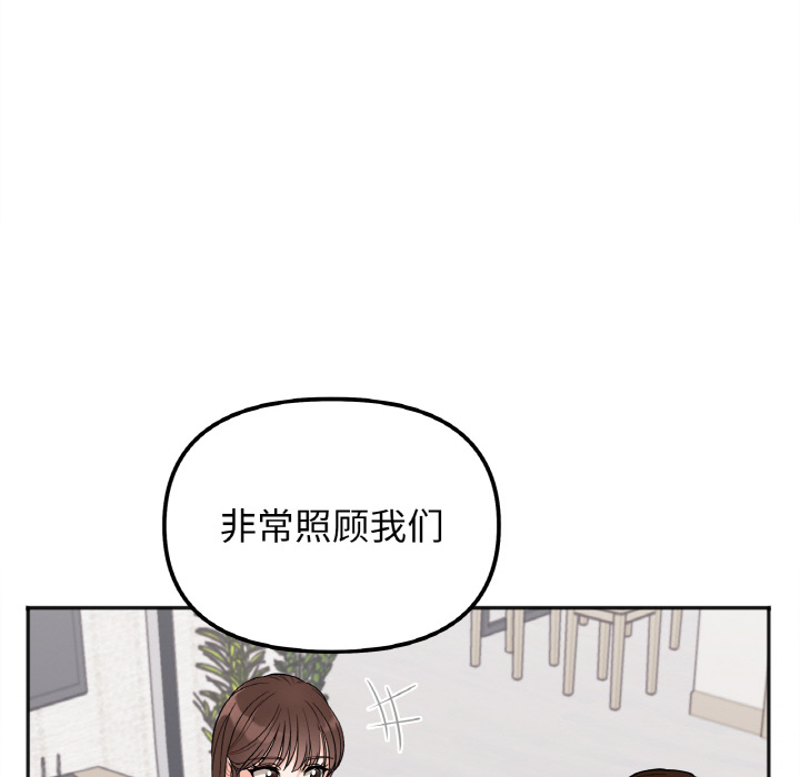 [韩国漫画] 她才不是我姐姐 剧情,女学生#[287P]-109