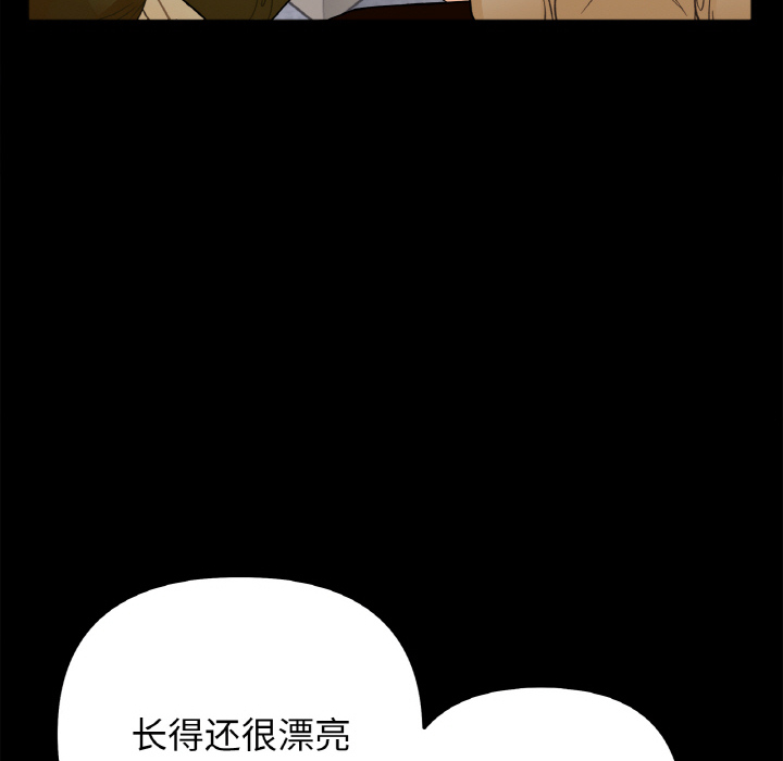 [韩国漫画] 她才不是我姐姐 剧情,女学生#[287P]-111