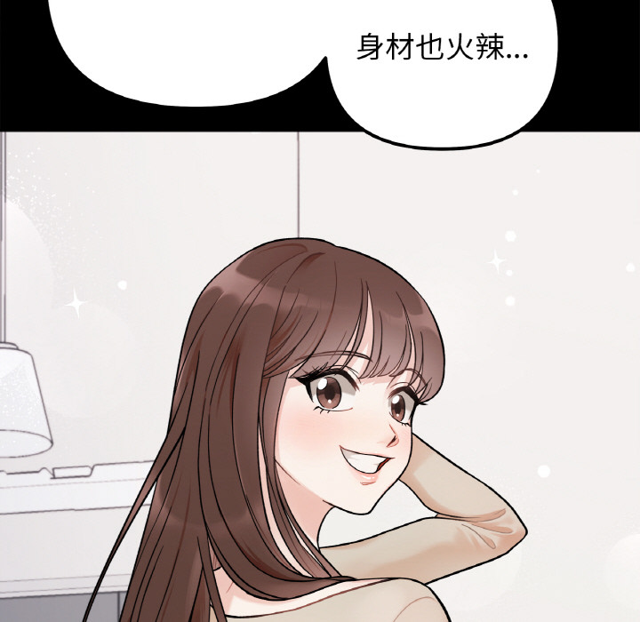 [韩国漫画] 她才不是我姐姐 剧情,女学生#[287P]-112