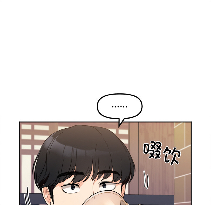 [韩国漫画] 她才不是我姐姐 剧情,女学生#[287P]-143
