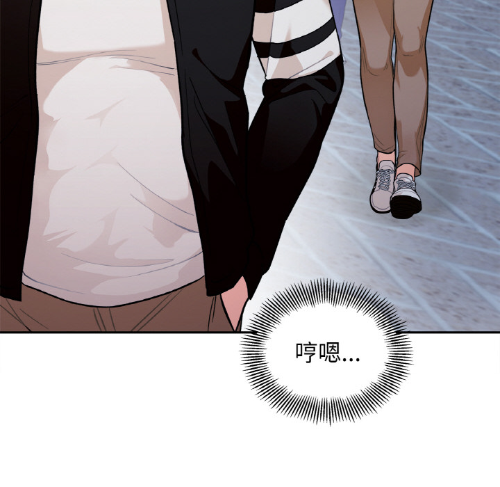 [韩国漫画] 她才不是我姐姐 剧情,女学生#[287P]-149