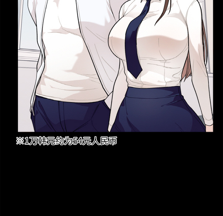 [韩国漫画] 她才不是我姐姐 剧情,女学生#[287P]-154