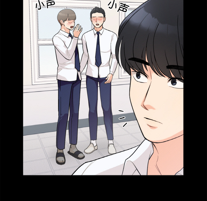 [韩国漫画] 她才不是我姐姐 剧情,女学生#[287P]-156