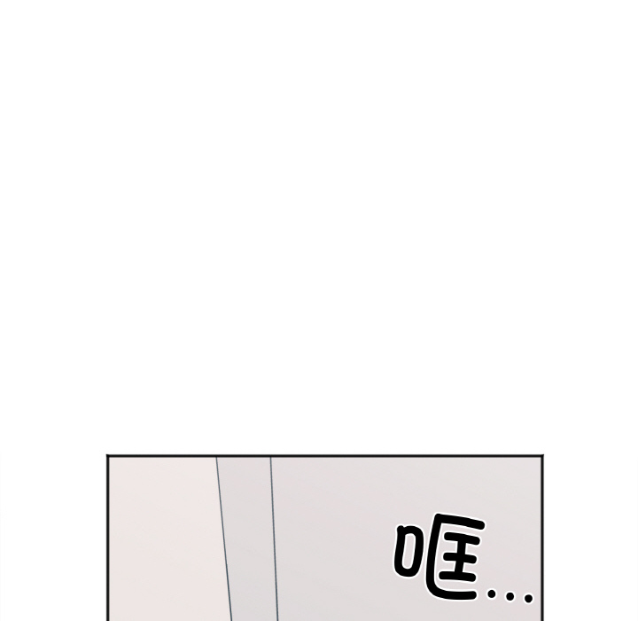 [韩国漫画] 她才不是我姐姐 剧情,女学生#[287P]-194