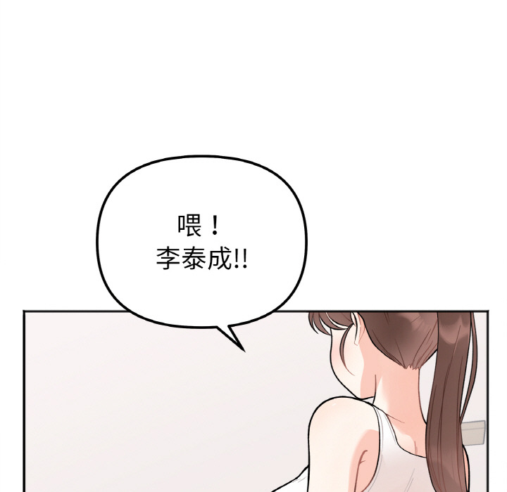 [韩国漫画] 她才不是我姐姐 剧情,女学生#[287P]-199