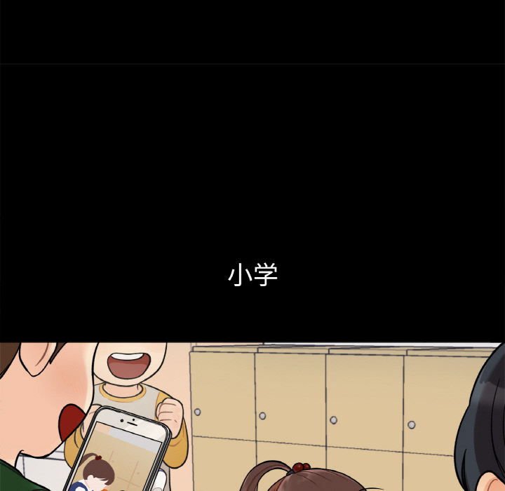 [韩国漫画] 她才不是我姐姐 剧情,女学生#[287P]-21