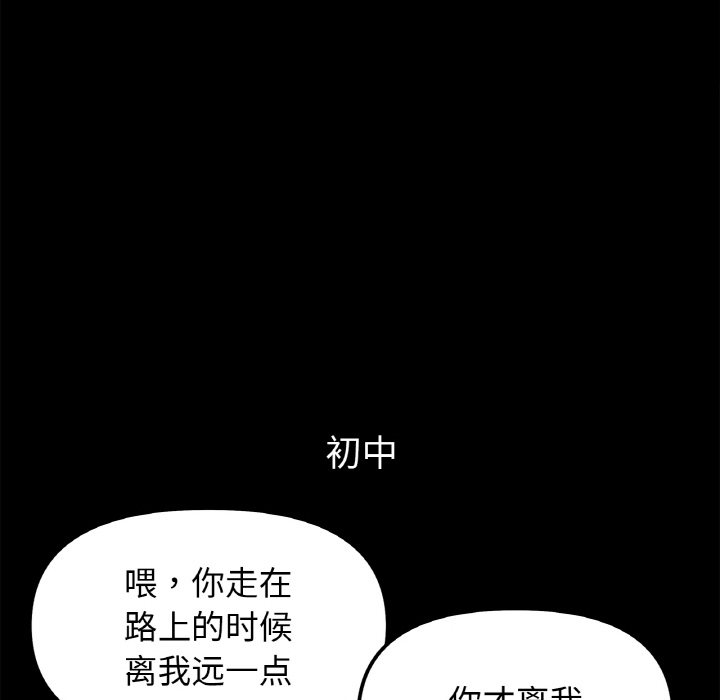 [韩国漫画] 她才不是我姐姐 剧情,女学生#[287P]-23