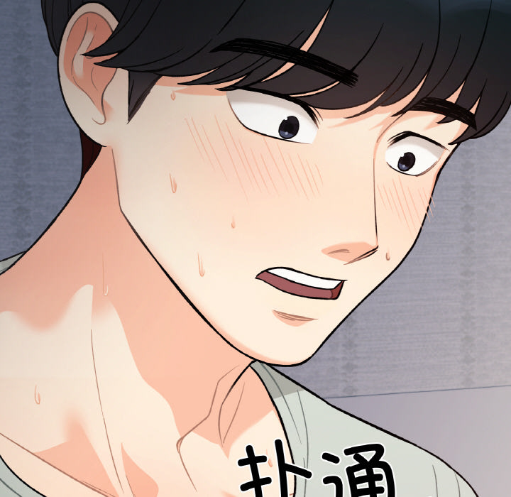 [韩国漫画] 她才不是我姐姐 剧情,女学生#[287P]-272