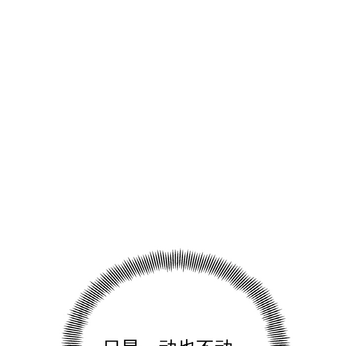 [韩国漫画] 她才不是我姐姐 剧情,女学生#[287P]-276