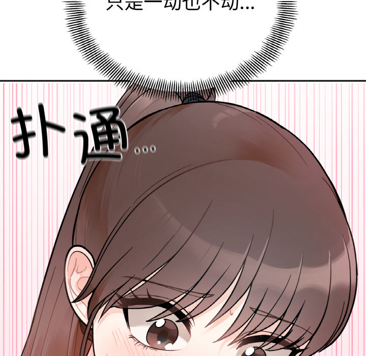 [韩国漫画] 她才不是我姐姐 剧情,女学生#[287P]-277