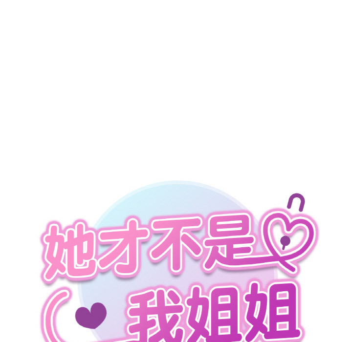 [韩国漫画] 她才不是我姐姐 剧情,女学生#[287P]-285